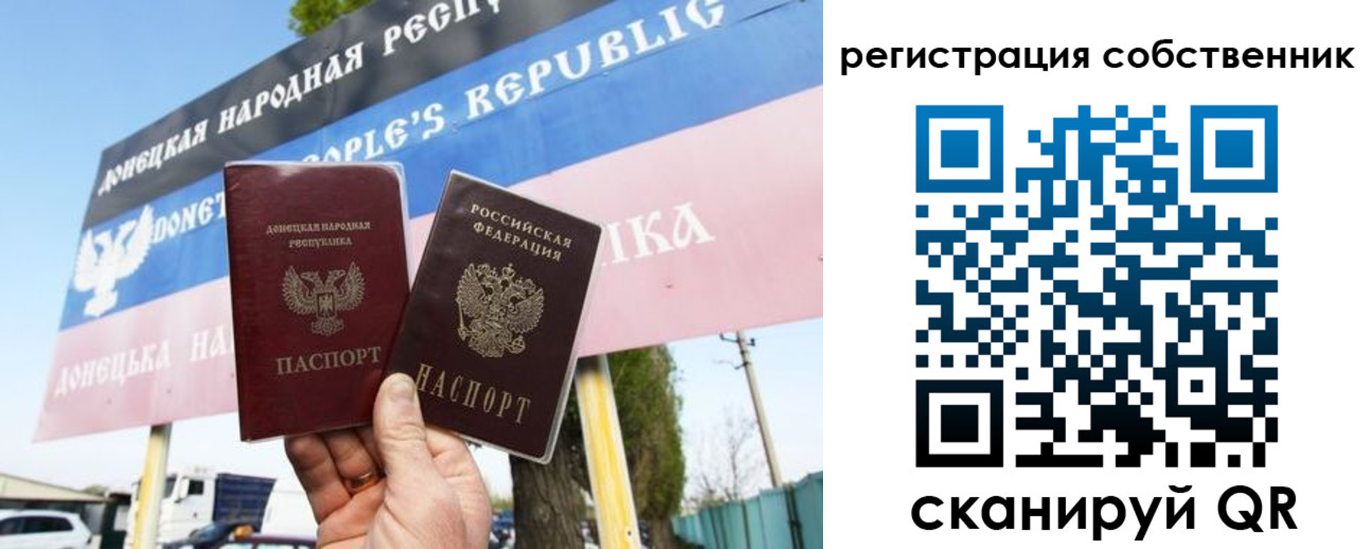 временная регистрация поиск в Осташкове