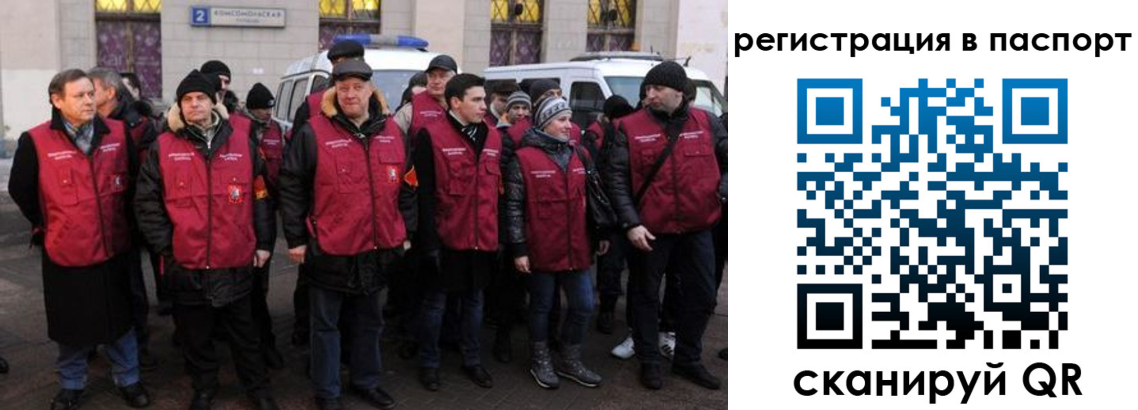 временная регистрация адрес в Осташкове