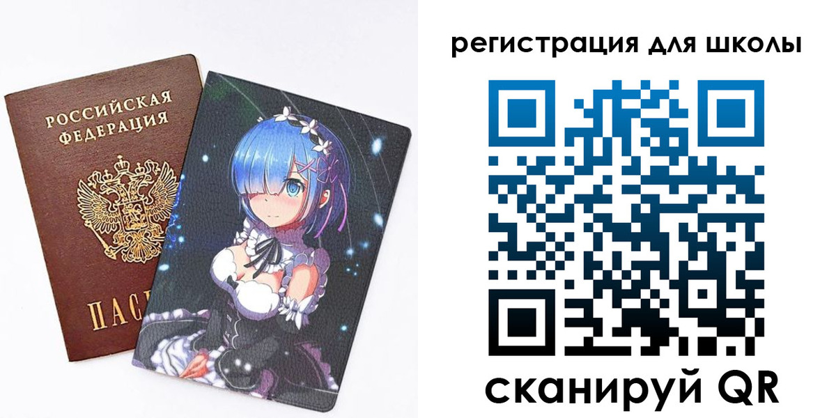 временная регистрация поиск в Осташкове